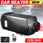 Дизельный Обогреватель воздуха KROAK, 5-8 кВт, 12 В, автомобильный обогреватель, парковочный обогреватель с большим переключателем, оснащенный пультом дистанционного управления для вилочного погрузчика, грузовика, автобуса