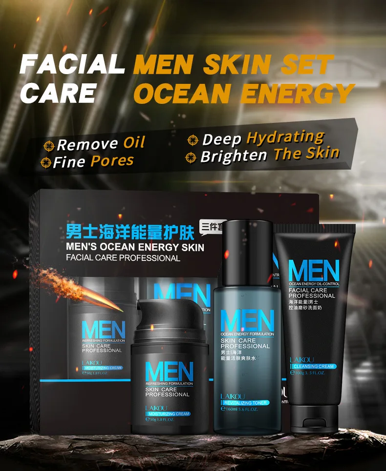 Laikou Men skin care set Face Cream Toner Skin Care Whitening Acne Treatment Moisturizing Repair Oil Control 3pcs |
