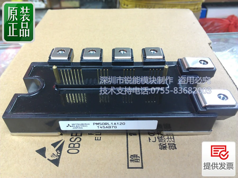 Япония импортированный модуль PM75CL1A120 PM75CLA120 RNDZ|Реле| |