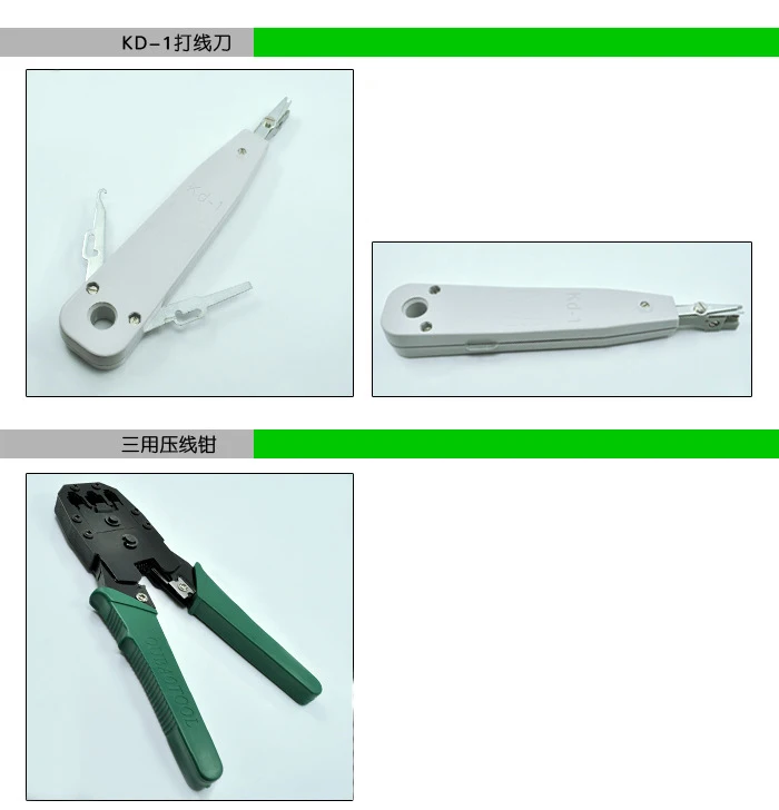 Тестер сетевого кабеля Ethernet обжимные инструменты для RJ45 5 шт./компл. пробойник RJ11