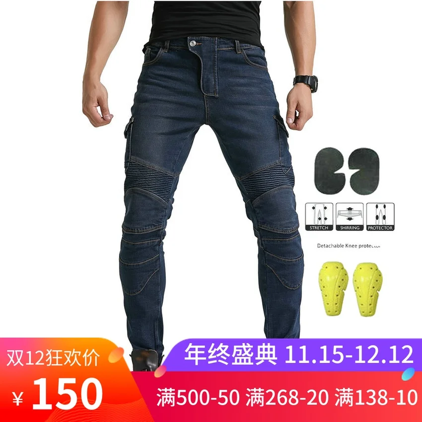 Мотоциклетные джинсы Komine Pantalones Motocicleta Hombre с перьями, джинсы, стандартная версия, брюки для езды на автомобиле, мужские мотоциклетные штаны