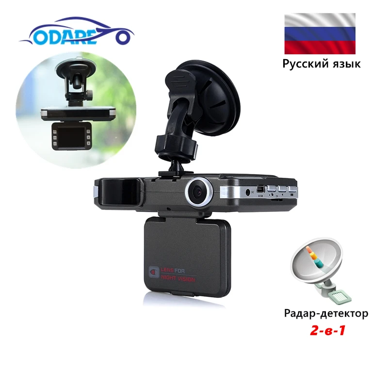 2 в 1 Автомобильный видеорегистратор с радар-детектором | Автомобили и мотоциклы