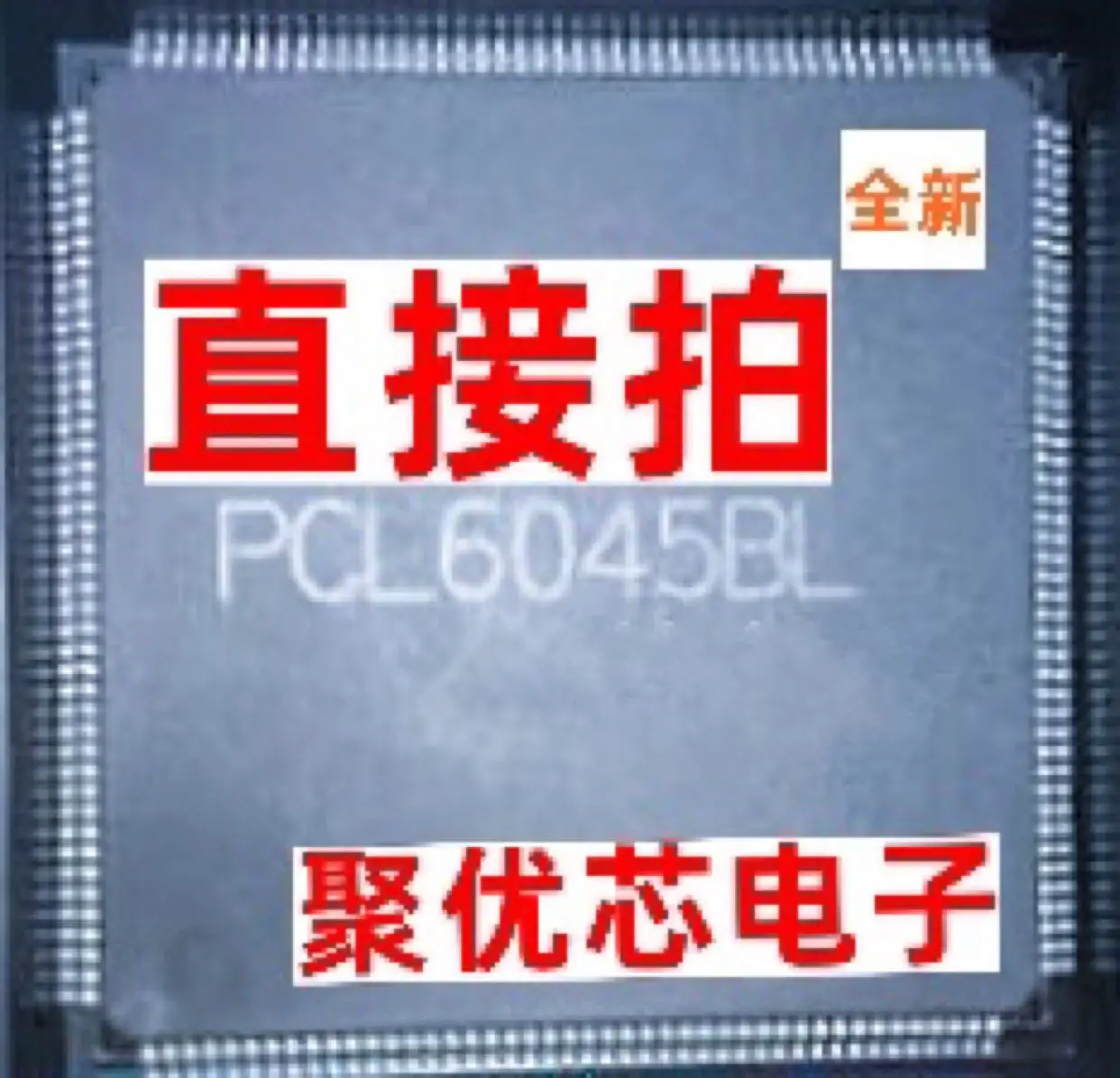

PCL6045BL PCL6045B MCX314AL