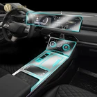 Для Chery Exeed TX TXL 2021-2022Car внутренняя центральная консоль прозрачная фотопленка для ремонта от царапин аксессуары