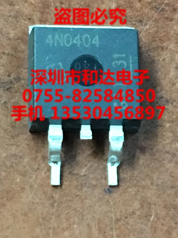 

5pcs 4N0404 IPB80N04S4-04 TO-263
