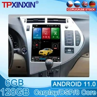 android 11 6128gb for lexus rx car player radio gps navigation auto stereo multimedia ips touch vertical screen carplay