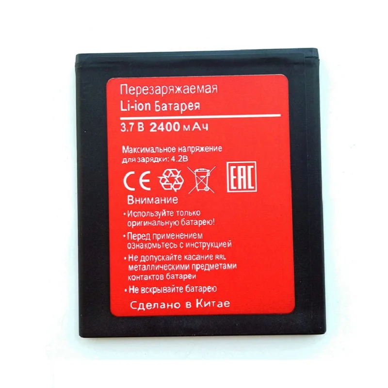 Оригинальный аккумулятор замена 2400mAh BQS 5006 BQS5006 литий ионная резервная батарея