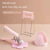anti hot clip tray holder bowl holder high temperature non slip bowl non slip stainless steel dish holder kitchen utility tools