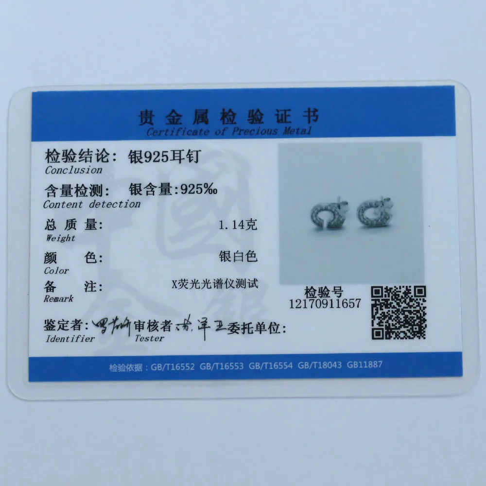 Женские серьги наручники из серебра 2020 пробы|earrings for women|earrings forhandcuff earrings |