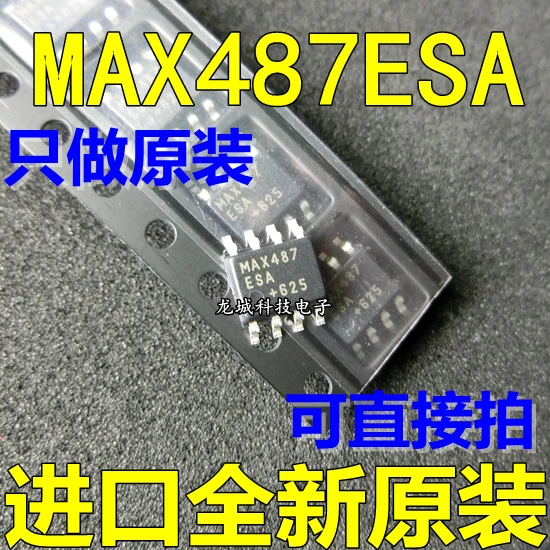 

MAX487ESA MAX487 SOP-8
