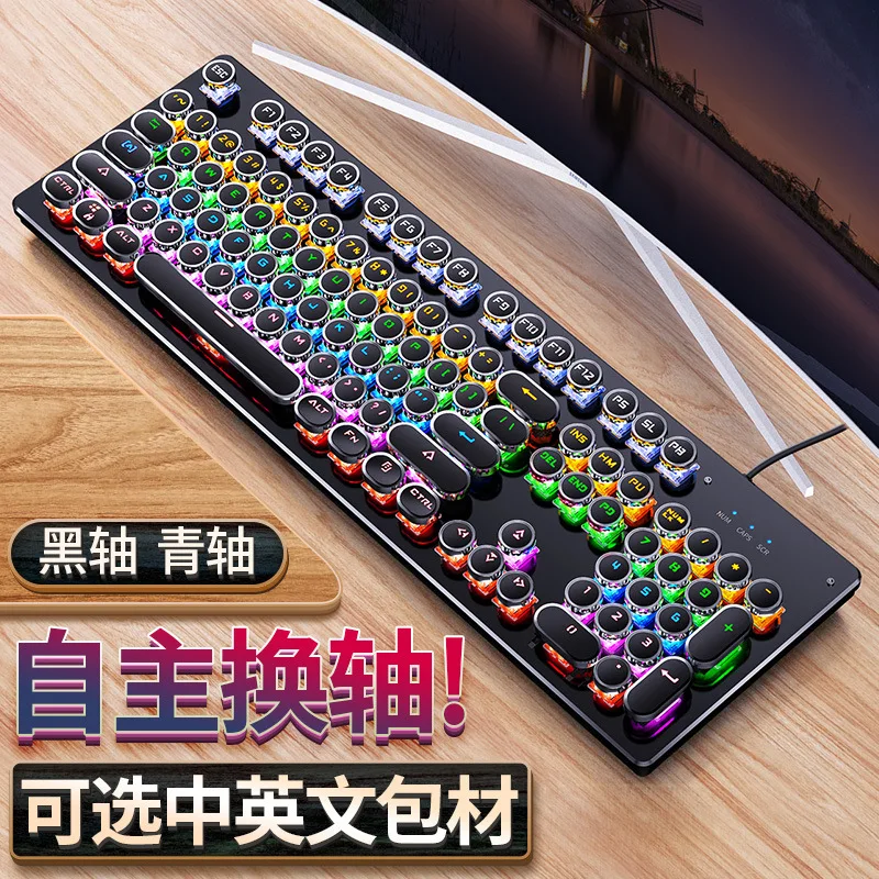

Настоящая механическая клавиатура с возможностью изменения оси, зеленая оси, E-sports, проводная USB-клавиатура в стиле панк
