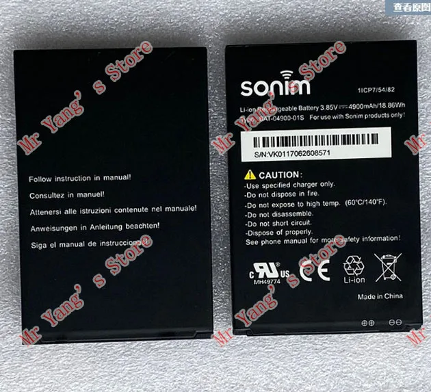 Оригинальный аккумулятор Sonim XP3 XP3800 XP5 XP5700 XP5S XP5800 XP8 XP8800 для Телефона | Мобильные