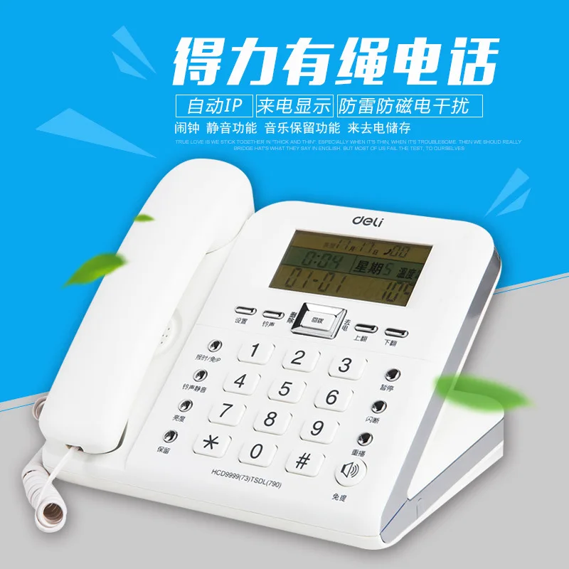 

790 telephone landline home fixed office customer service front desk caller ID wired telephone