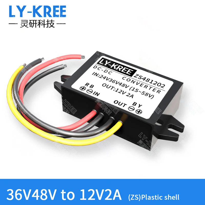 LY-KREE 48 В до 12 В постоянного тока преобразователь 36 В в 12 В 1a2a3a5a10a20a3 0A стабилизатор напряжения понижающий модуль 48 В до 12 В понижающий преобразователь