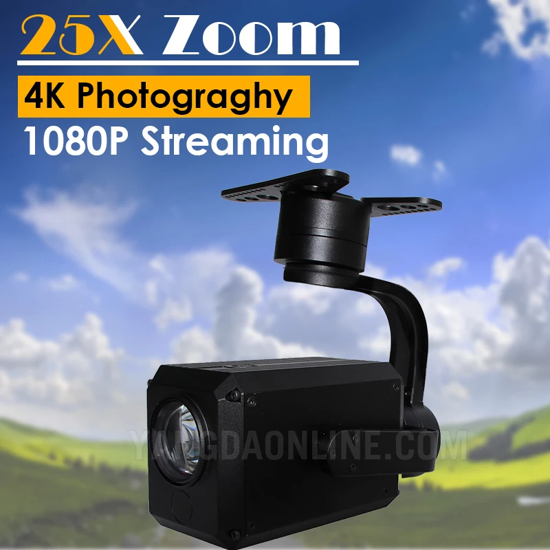 4k 25x камера с оптическим зумом для дрона 25 мегапикселей Аэрофотосъемка