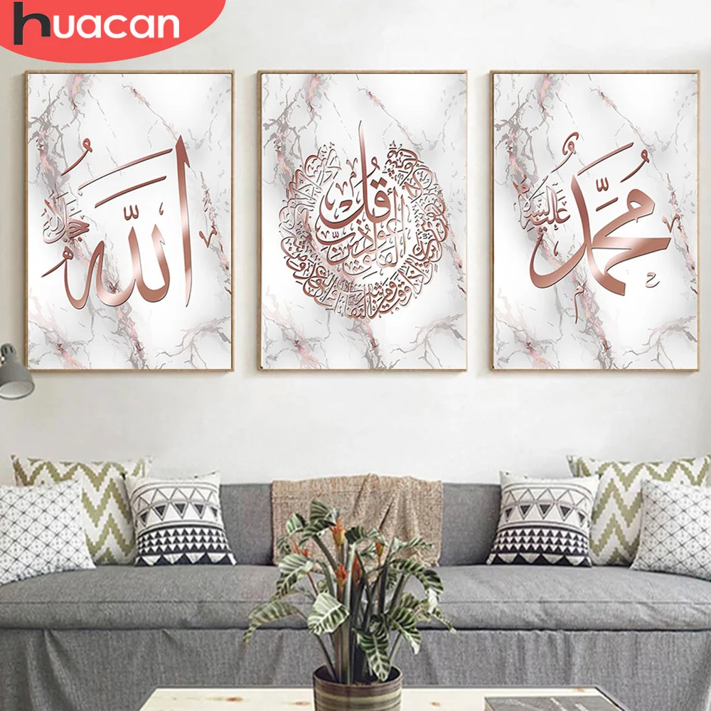 

Хуакан 5d алмазная картина полная дрель квадратная религия текст Алмазная вышивка продажа мусульманские Стразы мозаика настенная живопись