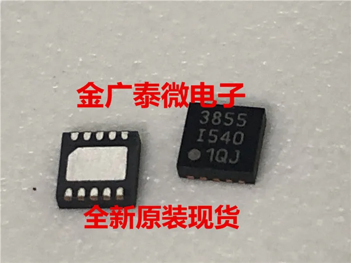 10 шт mcp73855 i AF/MF и микрофоном dfn10 новый оригинальный импортированная батарея
