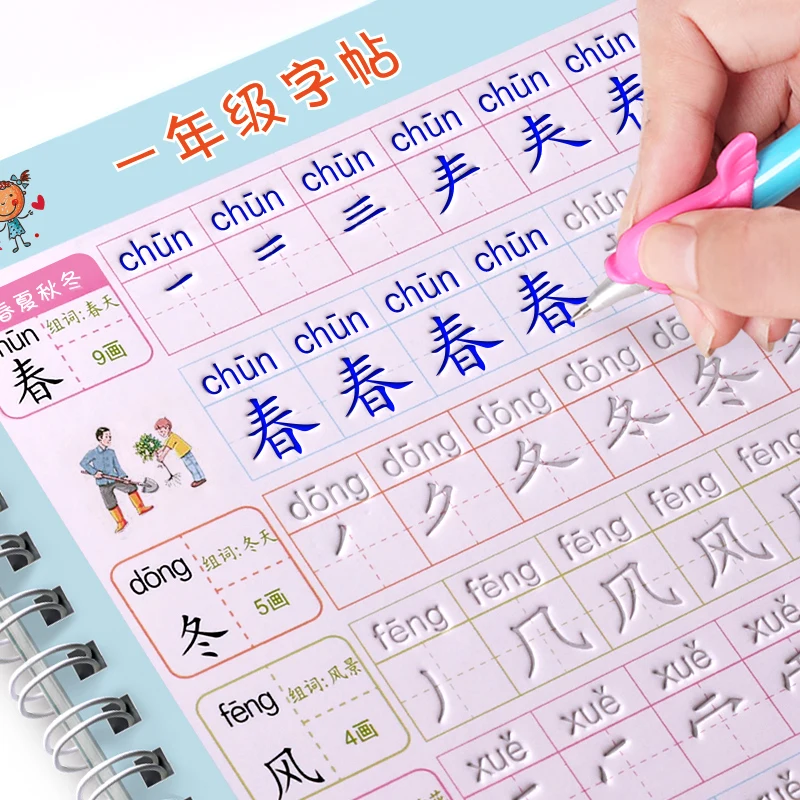 For Beginner Hong Characters Cards Books With Picture Pinyin Calligraphy Groove Copybook Writing Han Zi Miao 3D Reusable Livros images - 6