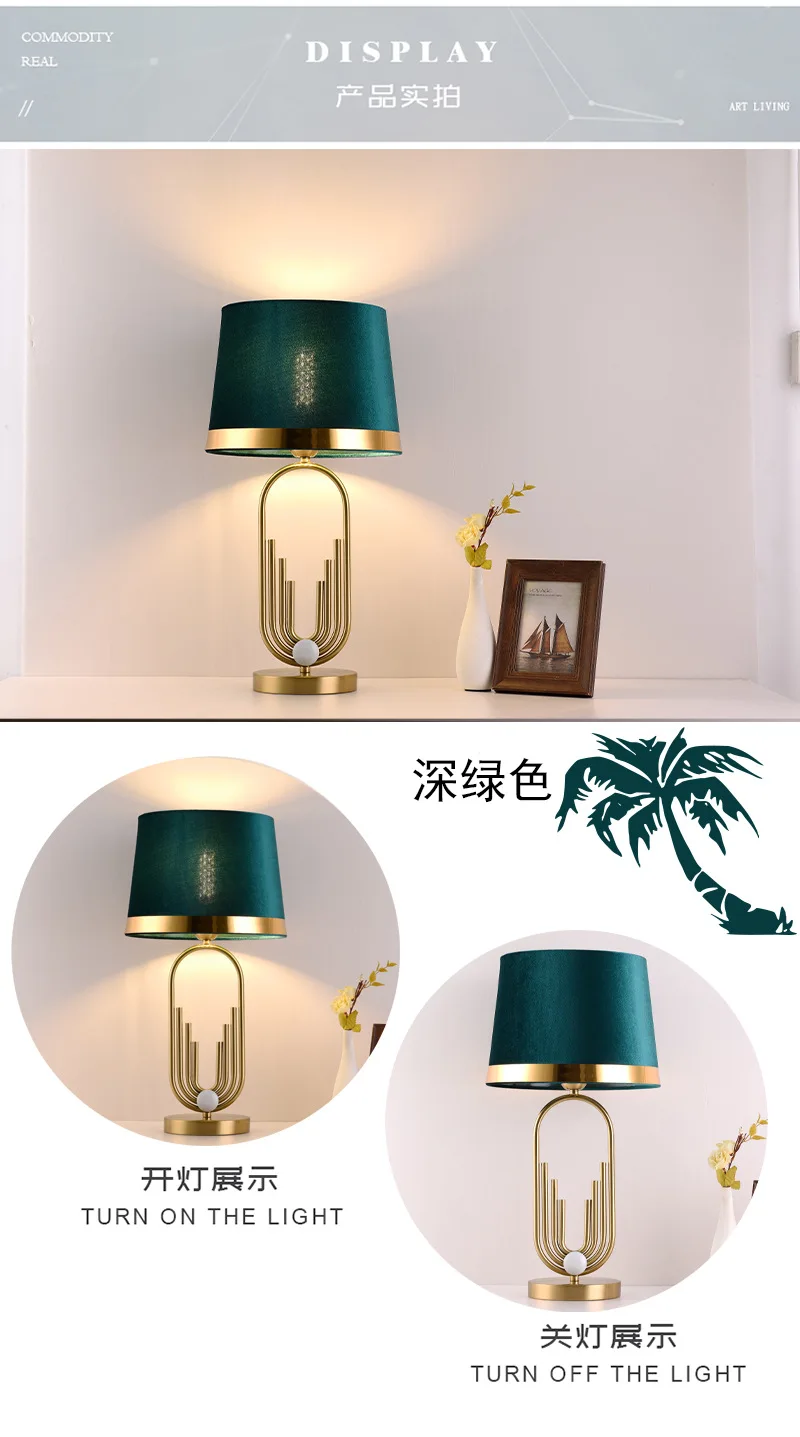 Настольная лампа в ретро-стиле современное художественное украшение для дома