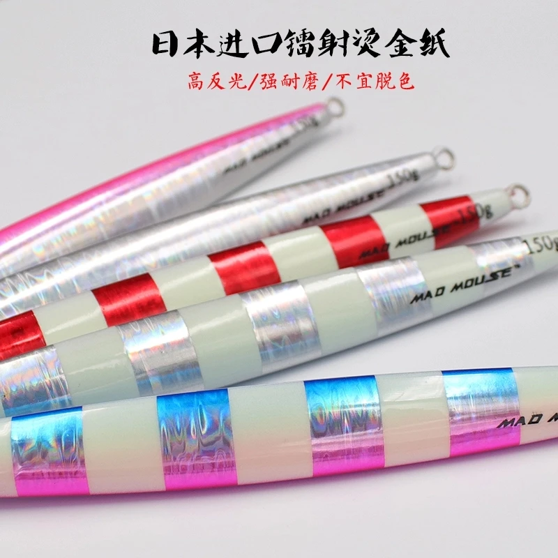 MADMOUSE новые светящиеся быстро дергающаяся приманка приманки из свинца рыбы 100g 150g