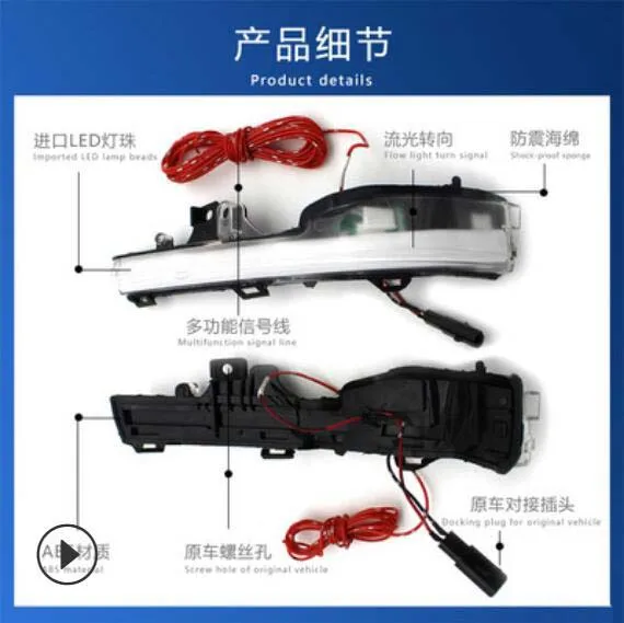 

2pcs/Lot Dynamic Running Water Rearview Mirror Turn Light for Lexus UX 2019