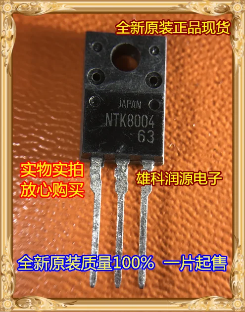 

5 штук NTK8004 TO-220F