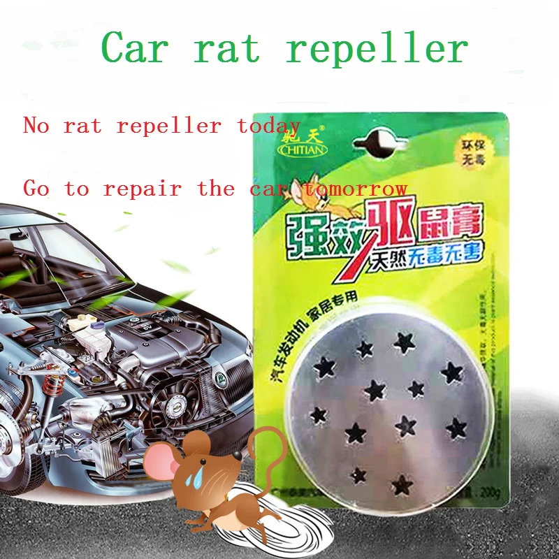 Мультифункциональный Отпугиватель грызунов для автомобиля отсек двигателя
