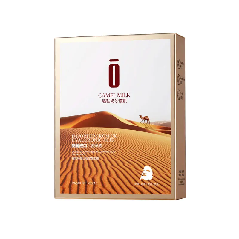 Маска для белка верблюжьего молока маска лица с гиалуроновой кислотой Скрытая