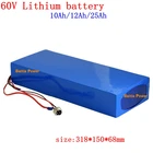 60v 10Ah 12Ah 25Ah комплект литий-ионный батарей BMS для электрических скутеров Citycoco скутер электрический скейтборд электрический велосипед + Зарядное устройство