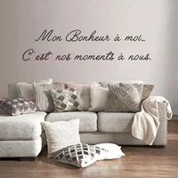 stickers mon bonheur a moi vinyl wall decal mural art wallpaper living room home decor poster french quote house decoration
