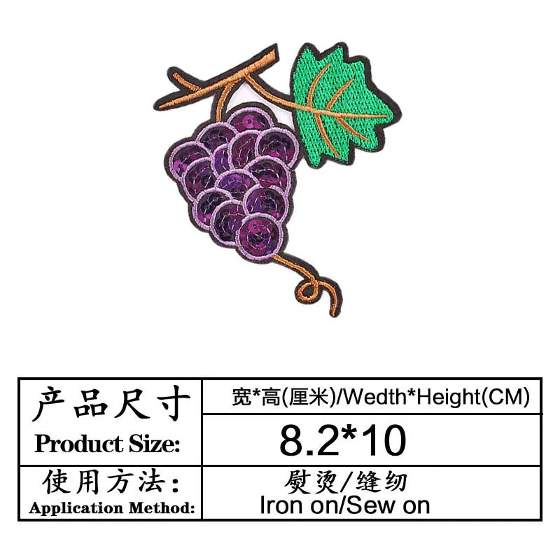 Нашивка с блестками фрукты клубника вишня морковь арбуз аксессуары наклейки для