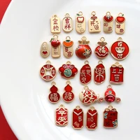 zinc alloy enamel charms good luck chinese character charms 10pcslot for diy fashion jewelry making accessories