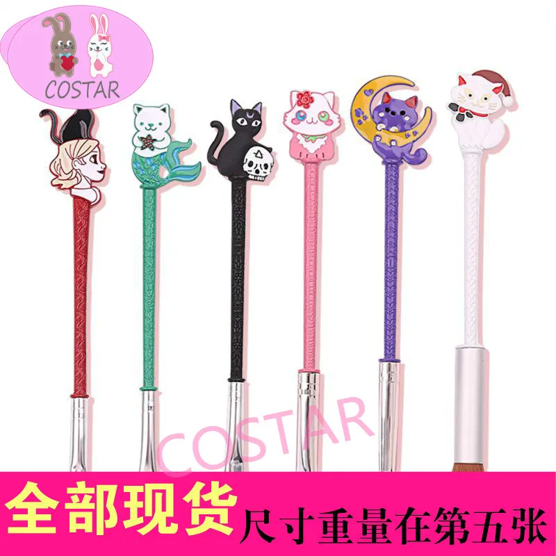 

COSTAR Cute Cat shape Earring Makeup Brush Eyebrow Pencil 6PCS Set