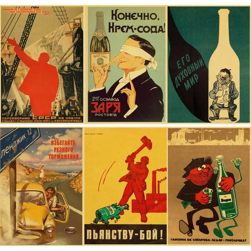 16 видов стилей Classic USSR CCCP Ретро плакат наклейка печатная крафт-бумага Сталин
