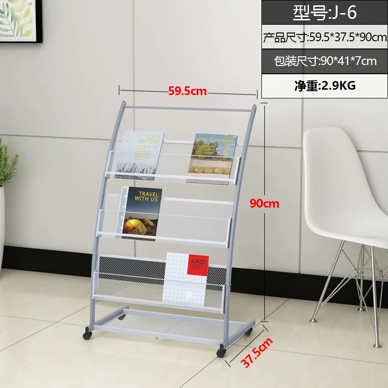 Напольная стойка для хранения газет и журналов стеллаж журналов| |