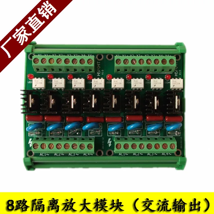 PLC Output Amplifier Board AC Solenoid Valve Drive Board/SCR Zero-crossing Trigger Solid-state Relay |