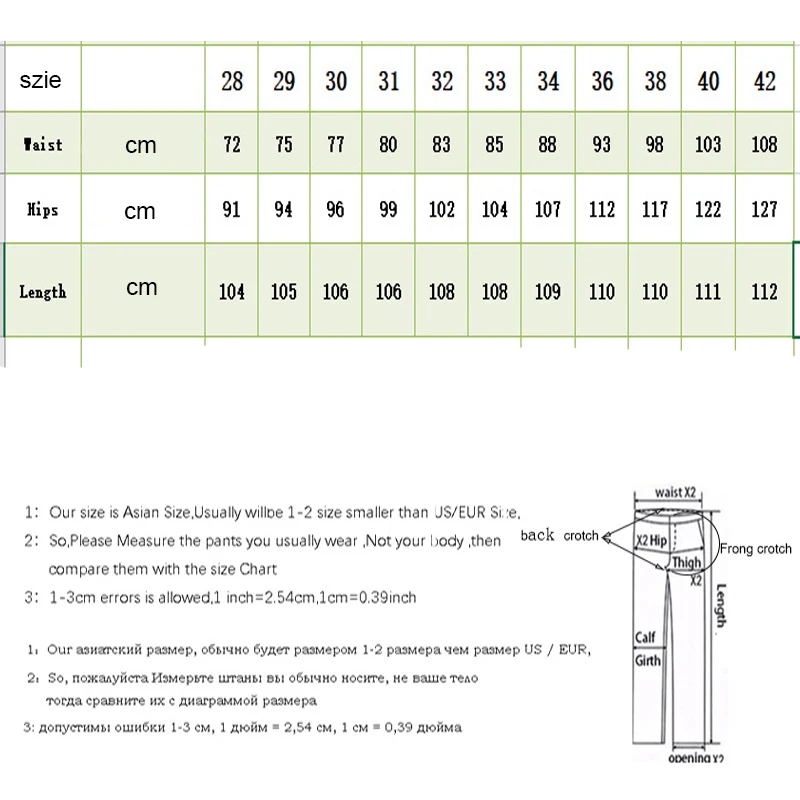 Джинсы gerшри мужские зимние композитные с бархатной подкладкой прямые