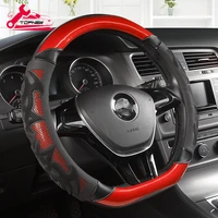 car steering wheel cover microfiber leather universal for qashqai j11 nissan x trail t32 golf 7 tiguan 2019 kia optima k5 2021