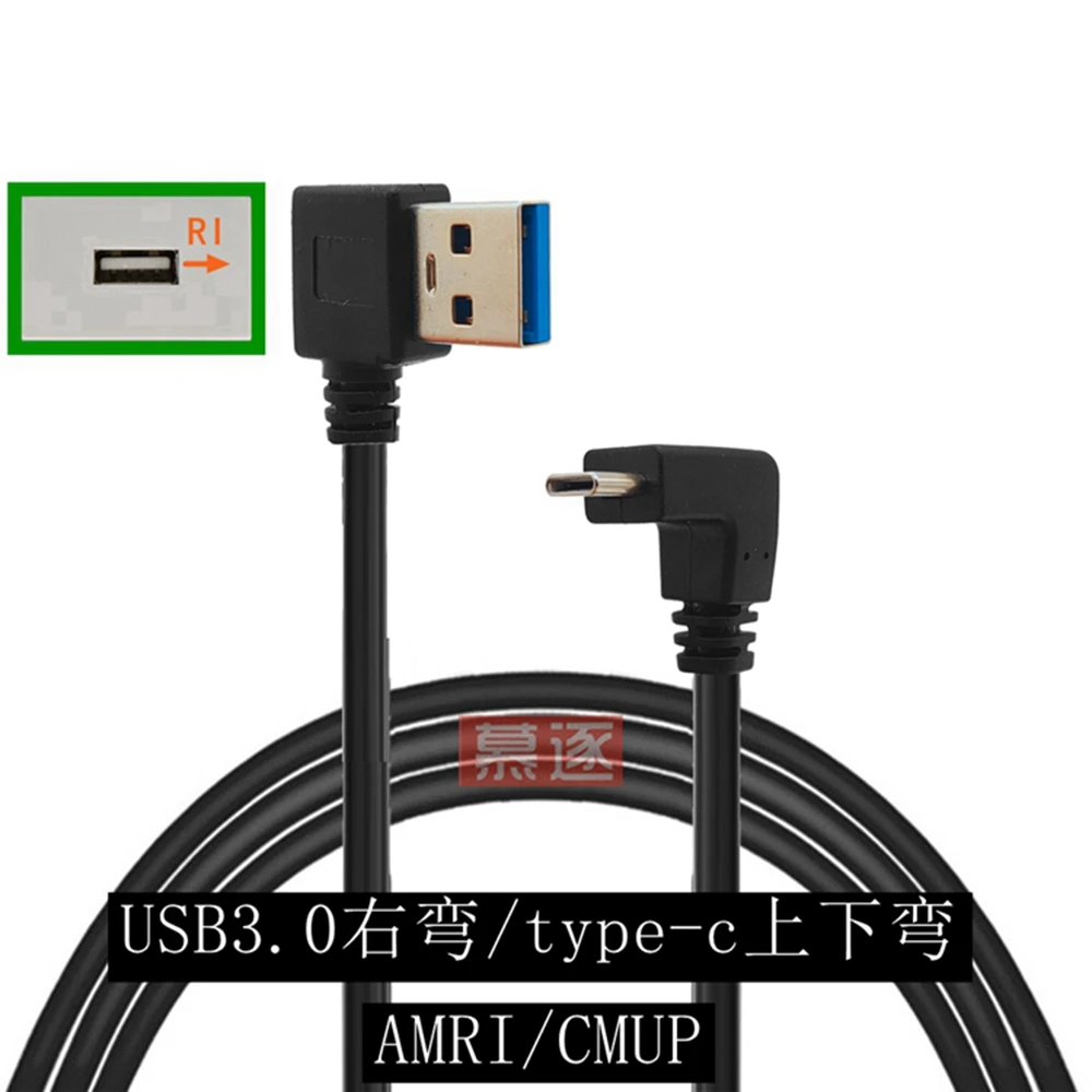 Rechten Winkel USB Type C Ladegerät Kabel Schnelle Lade 90 Grad Type-C Daten Kabel для LG V40 V35 thinQ V30 Q7 G7 G6 G5 1M (art.: 3920cfc44ea24) - 3920cfc44ea24