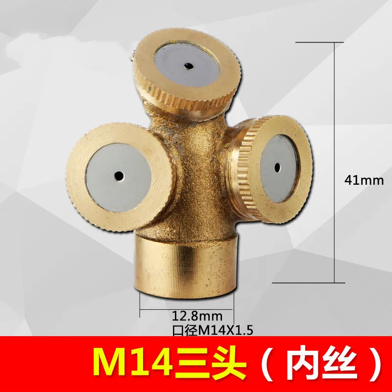 Латунная Распылительная насадка для аэрозольного распылителя с хорошим