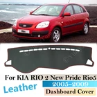 Для KIA RIO 2 2005- 2009 Новый Гордость Rio5 анти-скольжения кожаный коврик панельная крышка ковры приборной аксессуары RIO2 2008