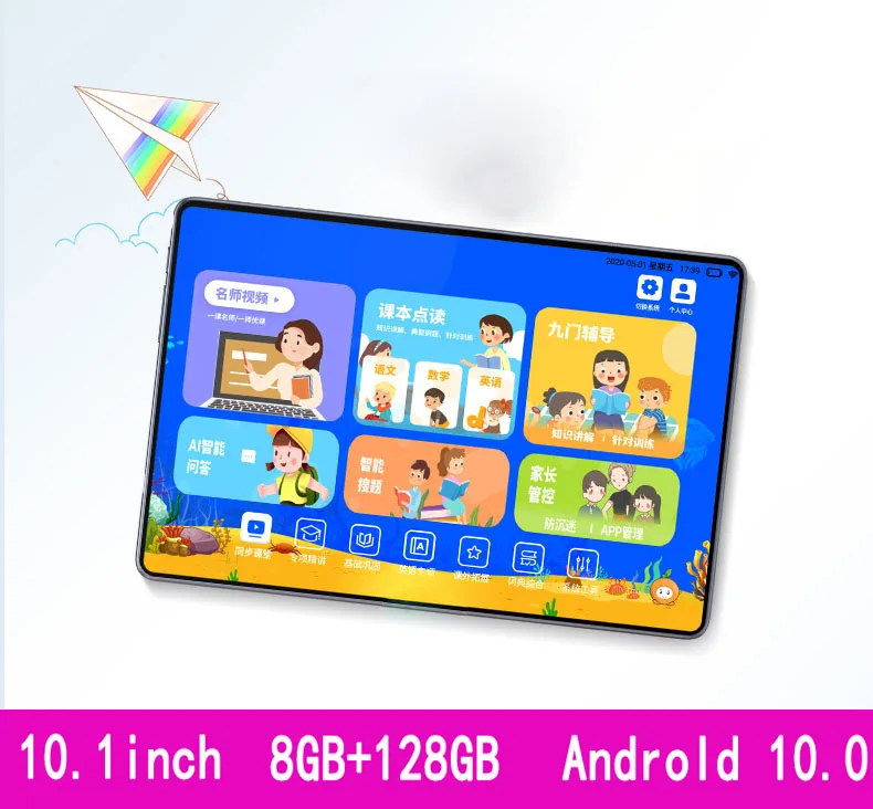 

Новинка 2022, планшетный ПК, Восьмиядерный, 10,1 дюйма, 8 ГБ + 128 Гб, планшетный ПК, 4G, Full Netcom, Android 10,0, игровой планшет интернет-класса