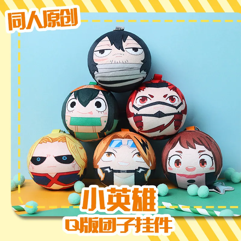 

Anime My Hero Academia deku all might Asui Tsuyu FROPPY Cosplay Prop Plush Key Chain Cos