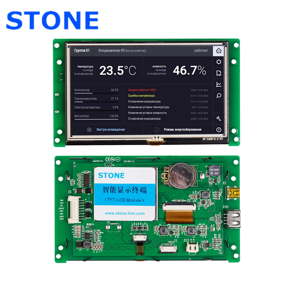 5.0 Inch LCD Display Module With 65K Color Screen