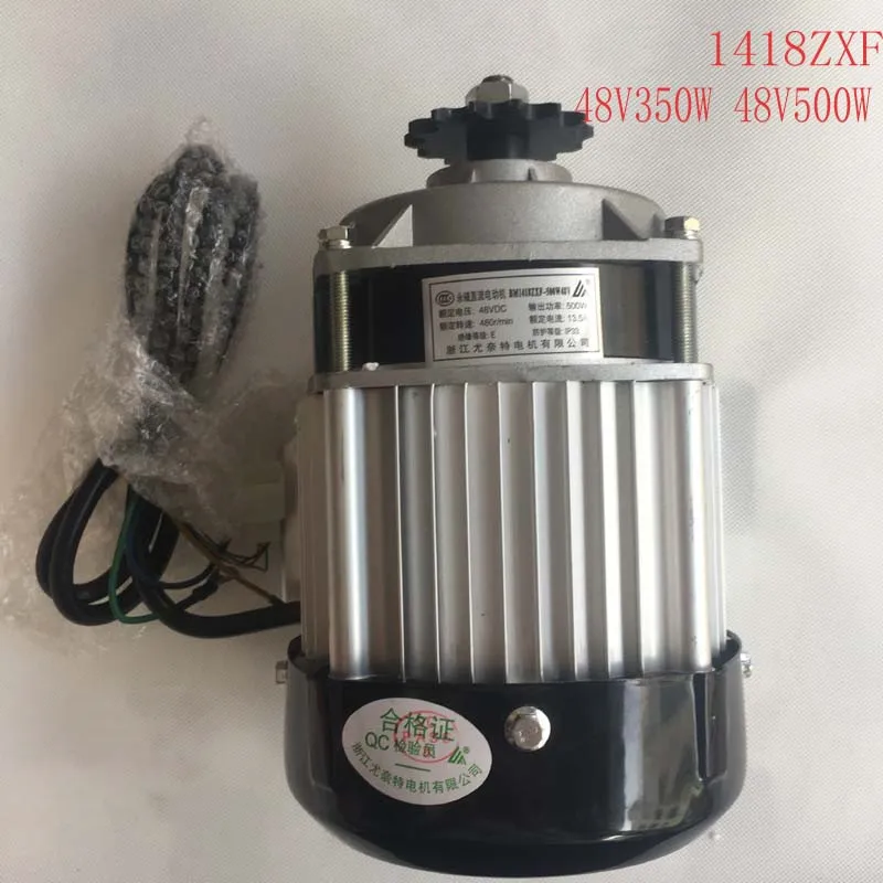 Мотор bm1418zxf 350w 48v