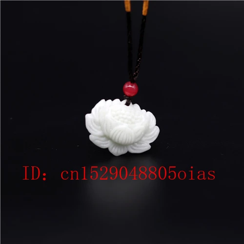 Ожерелье с подвеской в виде натурального белого китайского Нефритового лотоса