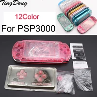 clear white red blue green black color replacement housing shell for psp3000 psp 3000 game console shell cover case with buttons