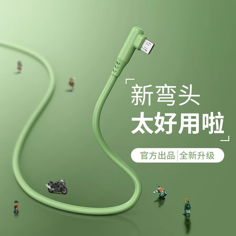 Микро USB-кабель с углом 90 градусов кабель для передачи данных Samsung Huawei Xiaomi