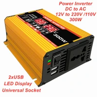 300w auto fishing solar car power inverter 12v 220v 110v dc to ac 12 v 220 v converter inversor transformer adapter 230v