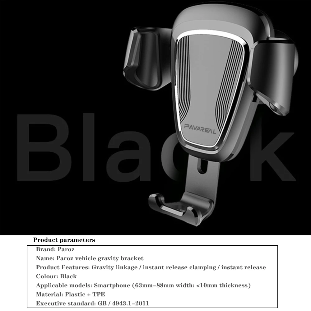 Универсальный автомобильный держатель для телефона автомобиля круглое